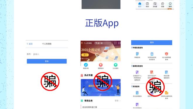 开云app下载官网安卓版安装截图4